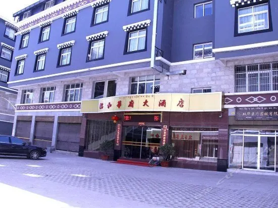 Yuhe Huafu Hotel - Image 1