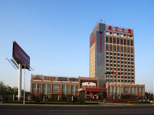 Zhuozheng International Hotel - Image 1