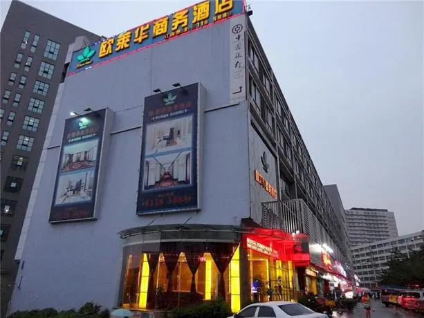 Oliven Hotel - Image 1