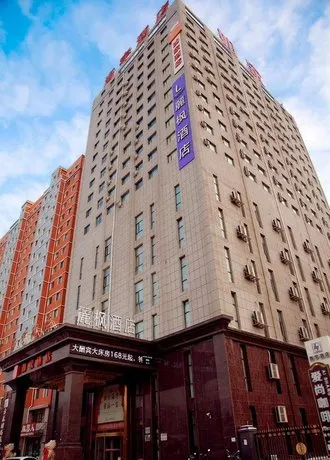 LAVANDE HOTEL FUXIN 318 PARK - Image 1