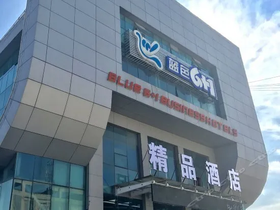 Blue 6+1 Business Hotel - Image 1