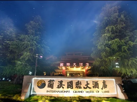 International Grand Hotel of Lanxi - Image 1