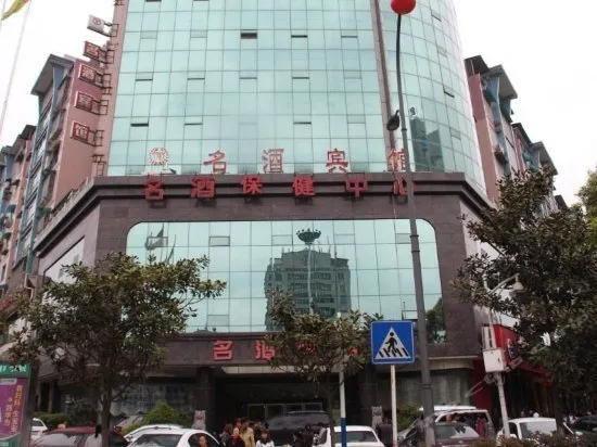 Mingjiu HoteL - Image 1
