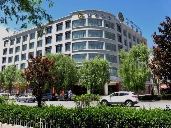 Lhasa Fanlian Hotel - Image 1
