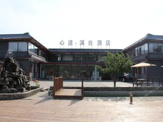 Xindao Xitai Xiaozhu Hostel - Image 1