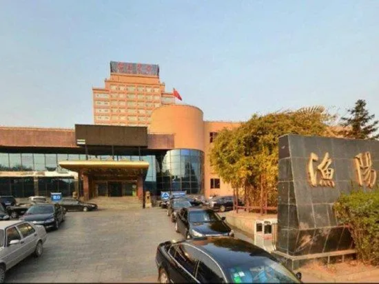 Tianjin Jixian Yu Yang Hotel - Image 1