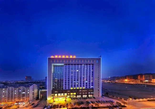 Xiangfu International Hotel - Image 1