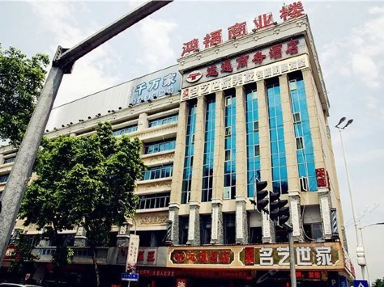 Fengyuan Hotel - Image 1