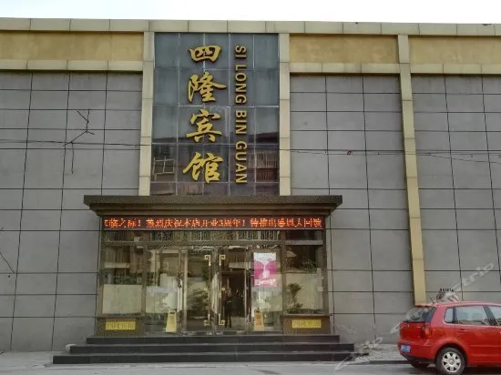 Silong Hotel - Image 1