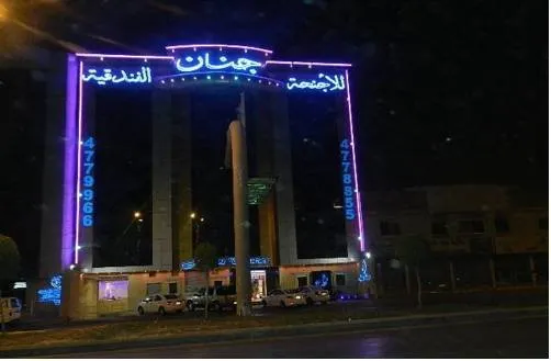 Jenan Tower Hotel - Image 1