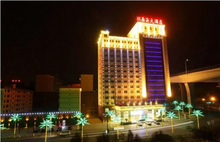 Xining Xingdingan Hotel - Image 1