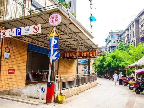Gfuhua Business Hotel - Image 1