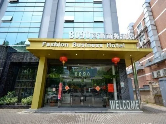 8090 Fashion Business Hotel - Image 1