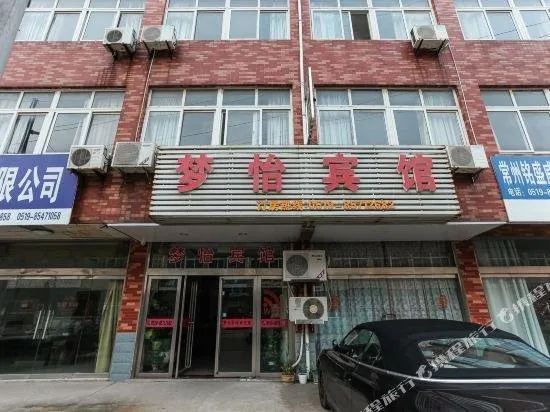 Mengyi Hostel - Image 1