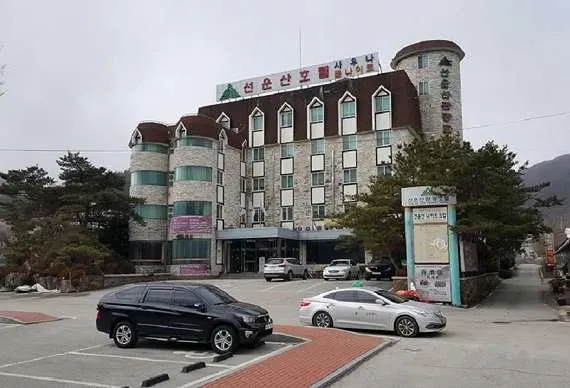 Gochang Seonunsan Hotel - Image 1