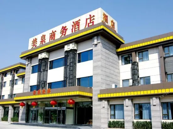 Meiquan Business Hotel - Image 1