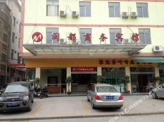 Mindu Business Hotel - Image 1