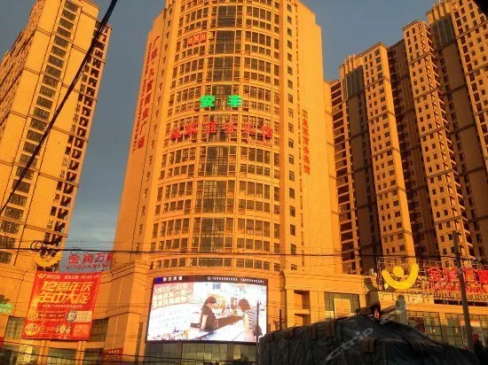 Anfeng Royal Business Hotel - Image 1