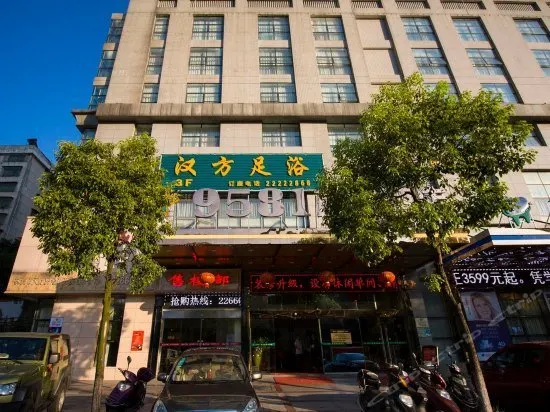 9581 Business Hotel - Image 1