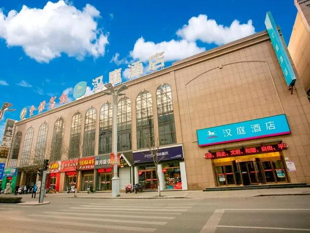 Hanting Express Xinzhou North Qiyi Road Hotel - Image 1