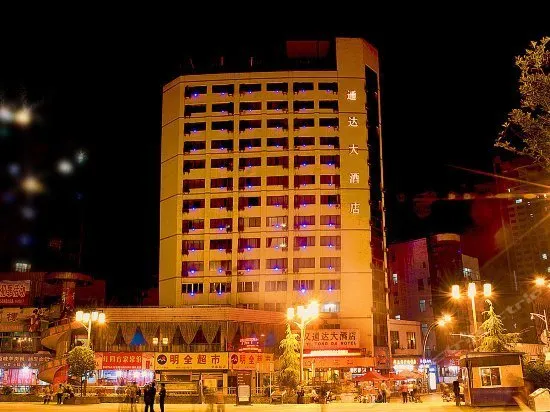 Zunyi Tongda Hotel - Image 1