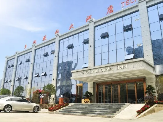 Colorful Garden Hotel - Image 1