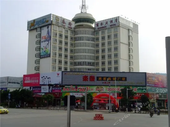 TAILONG BUSINESS HOTEL - Image 1