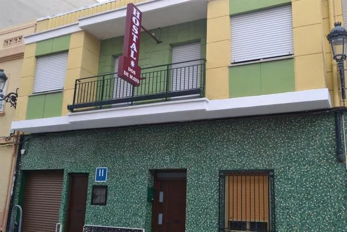 Hostal Dos de Mayo - Image 1
