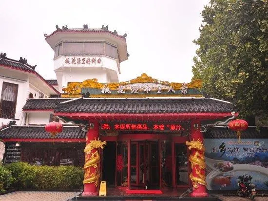 Shunlu ・ Waterfront Residence | Oriental Aesthetics Lakeside Garden Hotel - Image 1