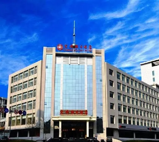 Hongan Holiday Hotel - Image 1
