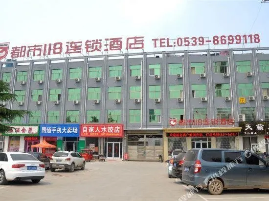 Du Shi 118 Chain Hotel (Linyi Palace) - Image 1