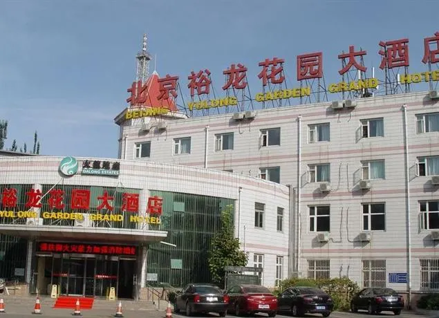 Yulong Garden Hotel - Image 1