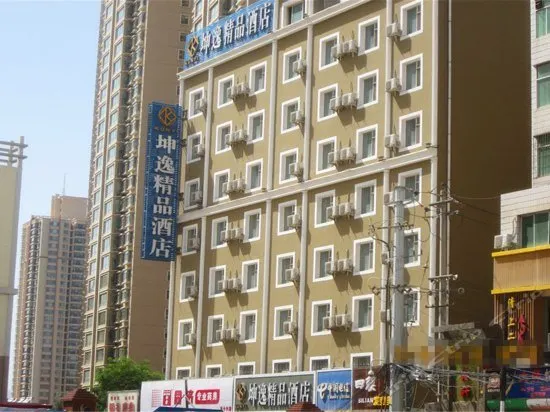 Kunyi Moonlight Hotel (Lanzhou East market Weather Bureau subway station store) - Image 1