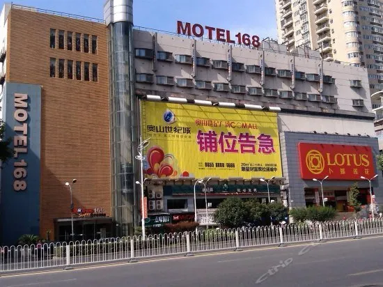 Motel168 Wuhan WuLuo Road Inn - Image 1