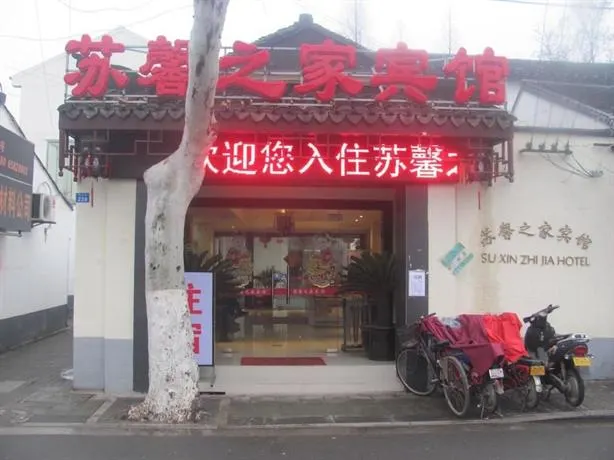 Suzhou Suxin Hotel - Image 1