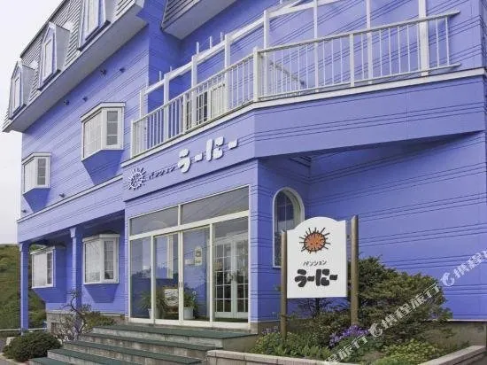 Pension Uni - Image 1