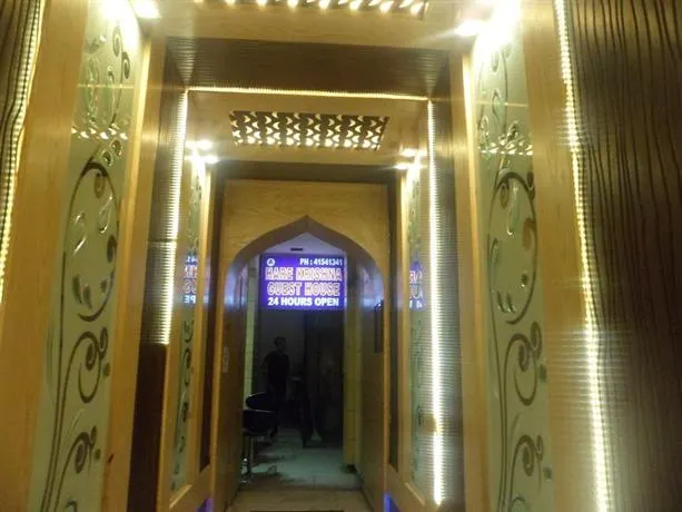 Hotel Hare Krishna - Image 1