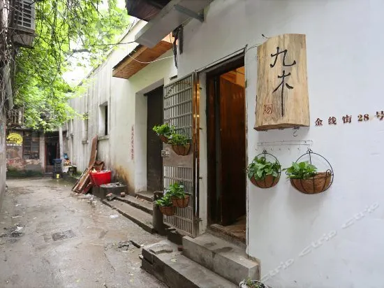 Changsha Jiumu Youth Hostel - Image 1