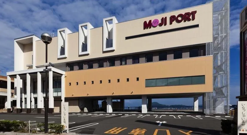 Moji Port - Image 1