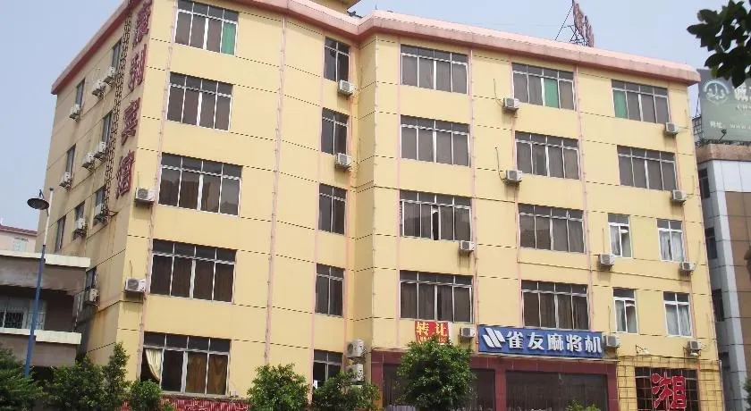 Panyu Kangli Hotel - Image 1