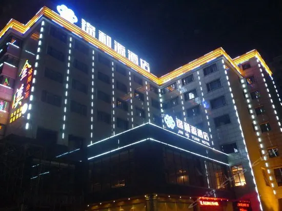Jinheyuan Hotel - Image 1