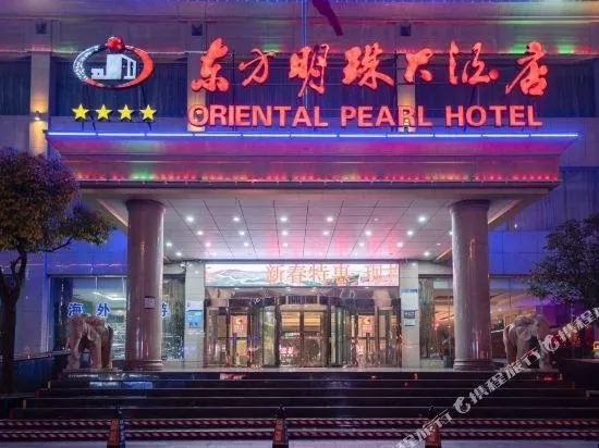 Oriental Pearl Hotel (Jinboda Plaza Branch) - Image 1