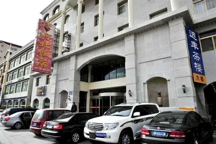 Yuanfeng Hebei Hotel - Image 1