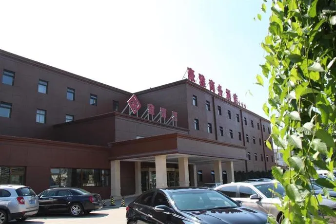 Beijing Hoya Hotel - Image 1