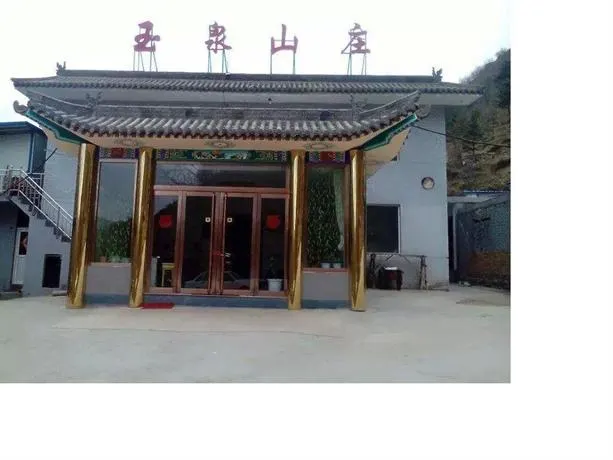 Yuquan Farm Stay - Image 1