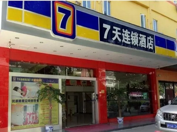 7 Days Inn (Xiamen Tongan Bus Station) - Image 1
