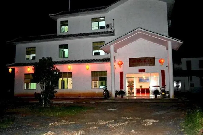 Xiangyue Inn - Image 1