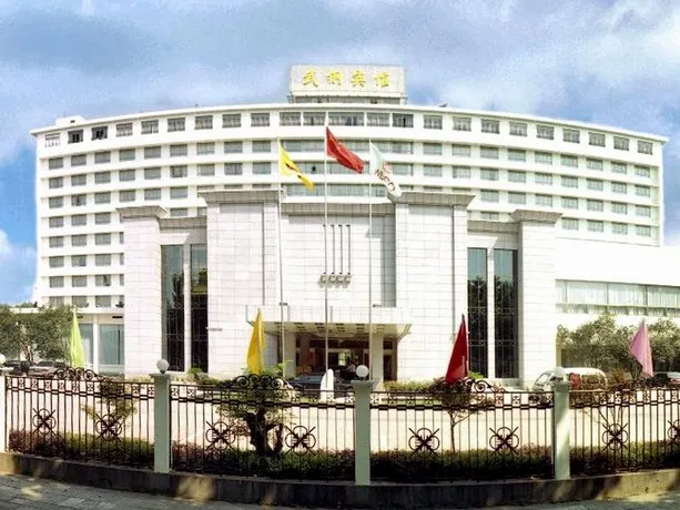 Wugang Hotel - Image 1
