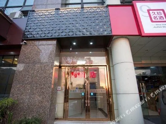 Hedu Holiday Hotel - Image 1