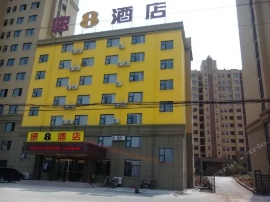 Super 8 by Wyndham Qingdao Jiaozhou Bei Guan - Image 1